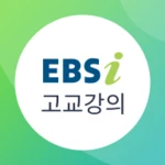 ebsi 고교강의 android application logo